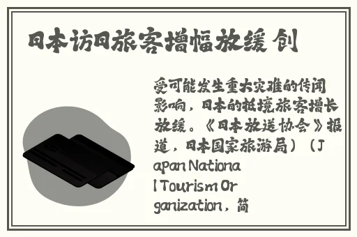黑了不打烊热门吃瓜