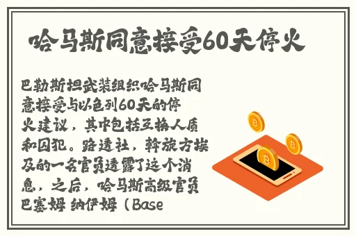 儿媳妇夸我比他老公大怎么回复